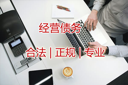 史小姐学费问题解决，收债团队贴心